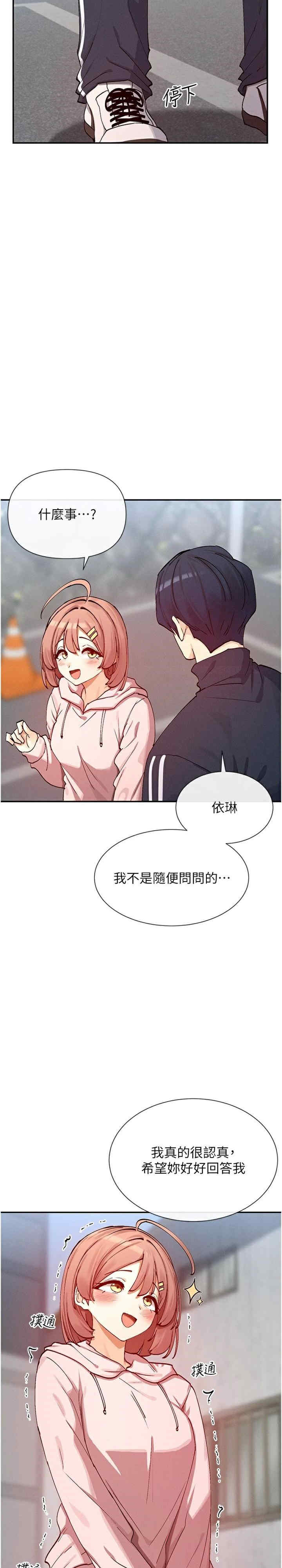 女神都在看这些