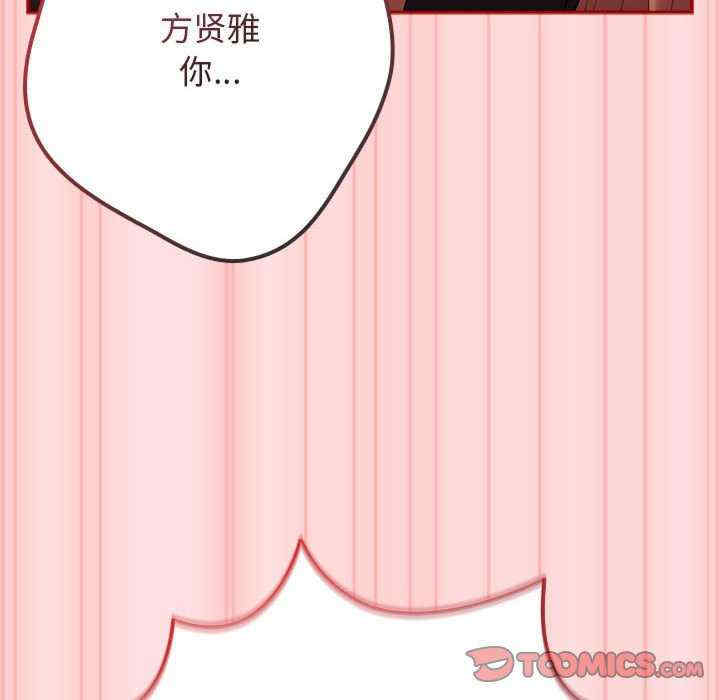 游戏不能这样玩/游戏规则我来定