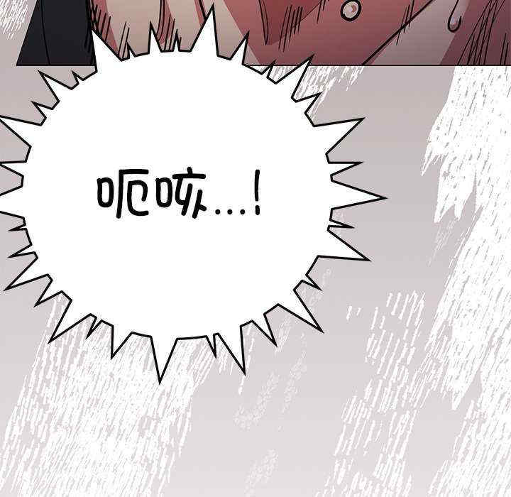 缺德邻居难相处