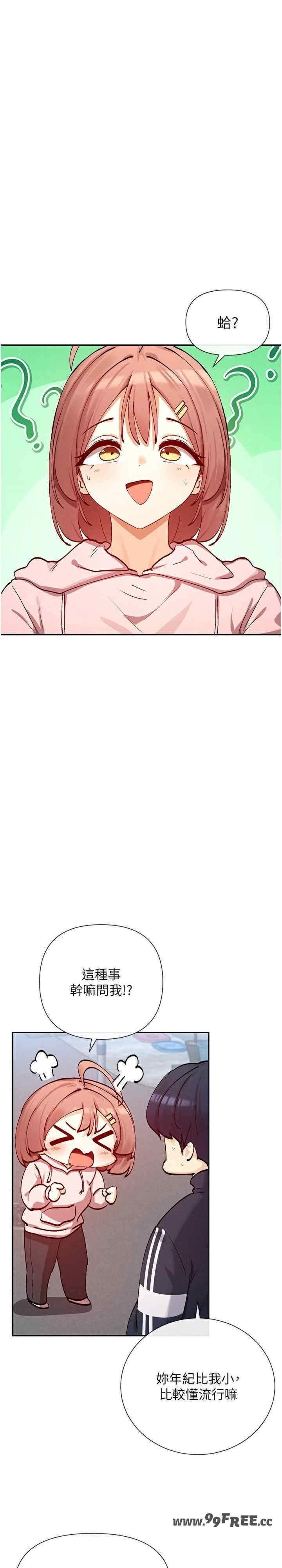 女神都在看这些