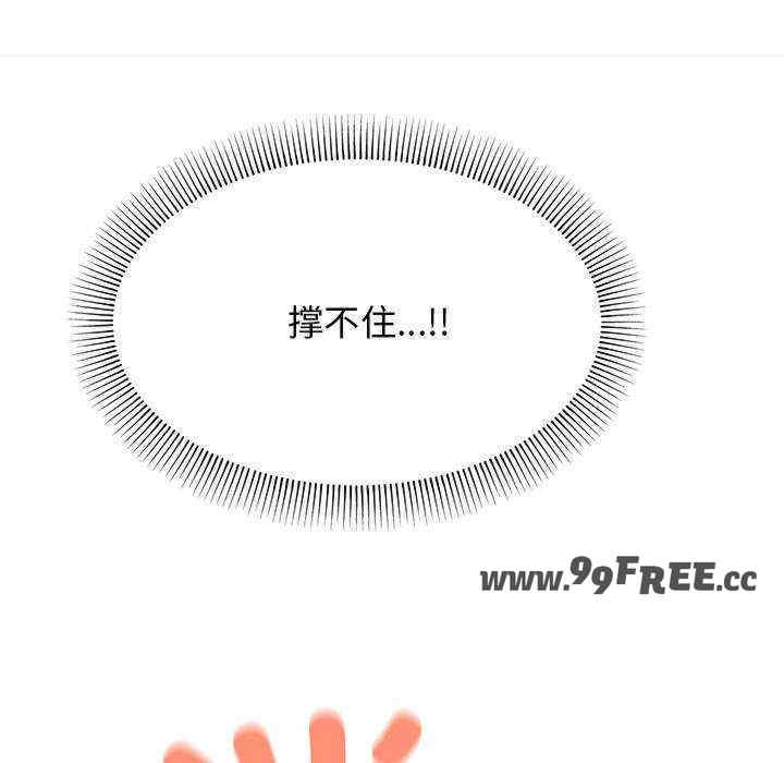 缺德邻居难相处