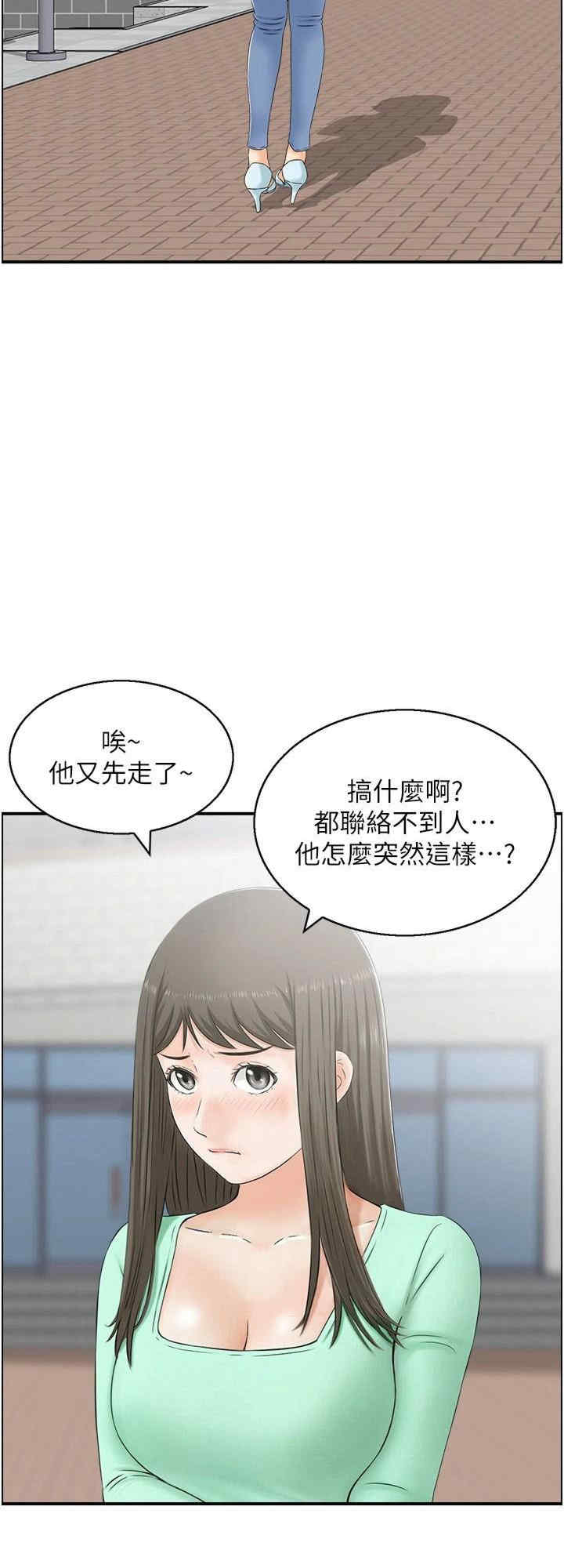 人妻控