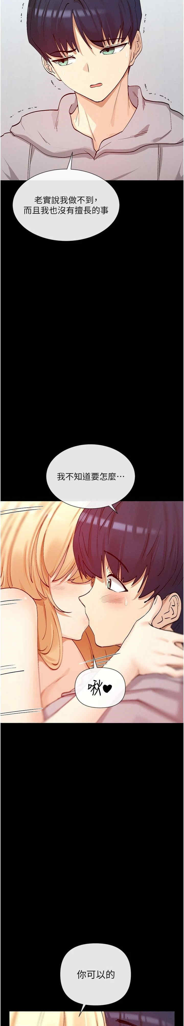 女神都在看这些