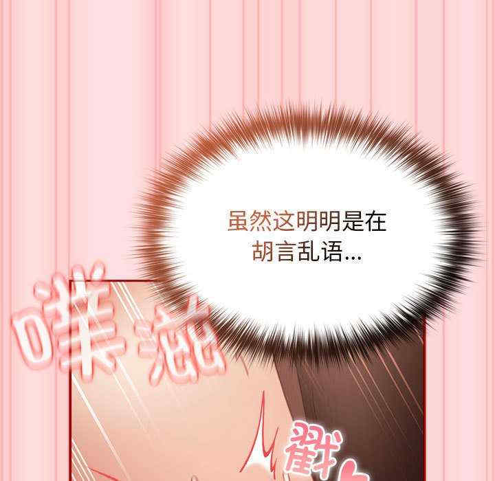 游戏不能这样玩/游戏规则我来定