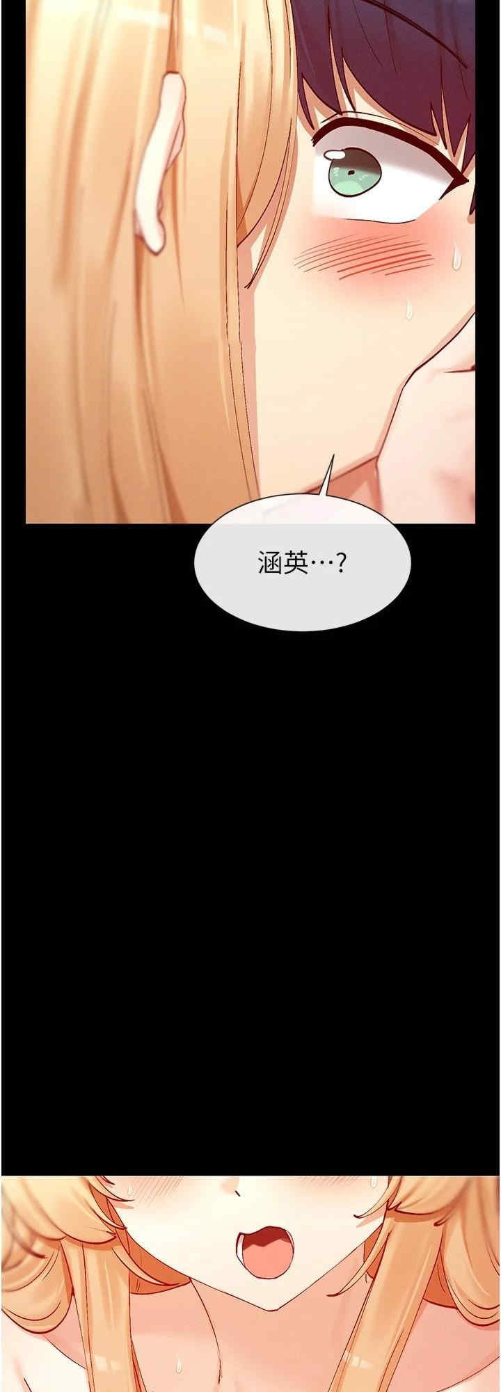 女神都在看这些