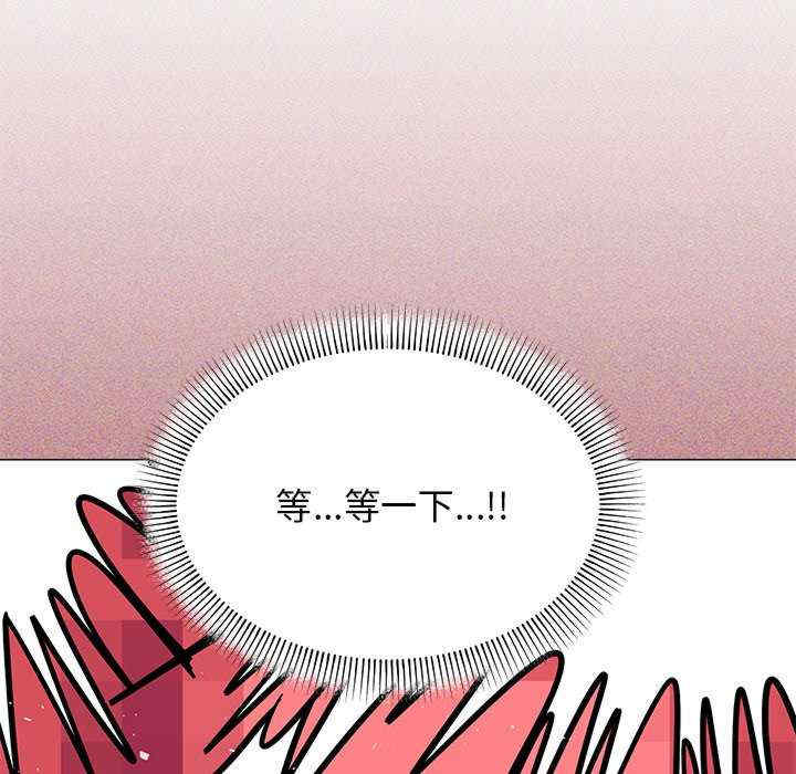 缺德邻居难相处