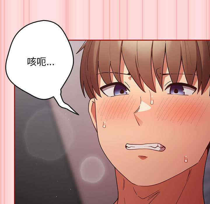 游戏不能这样玩/游戏规则我来定