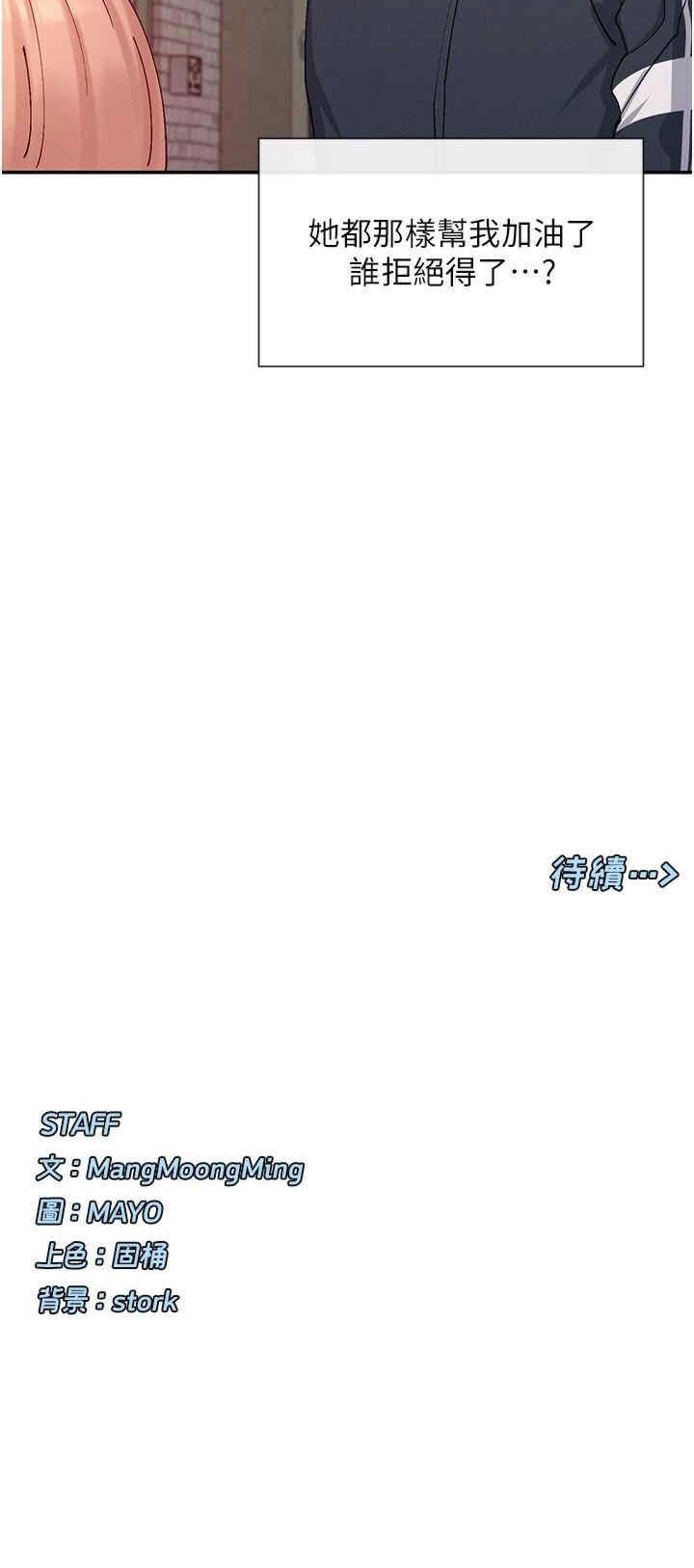 女神都在看这些