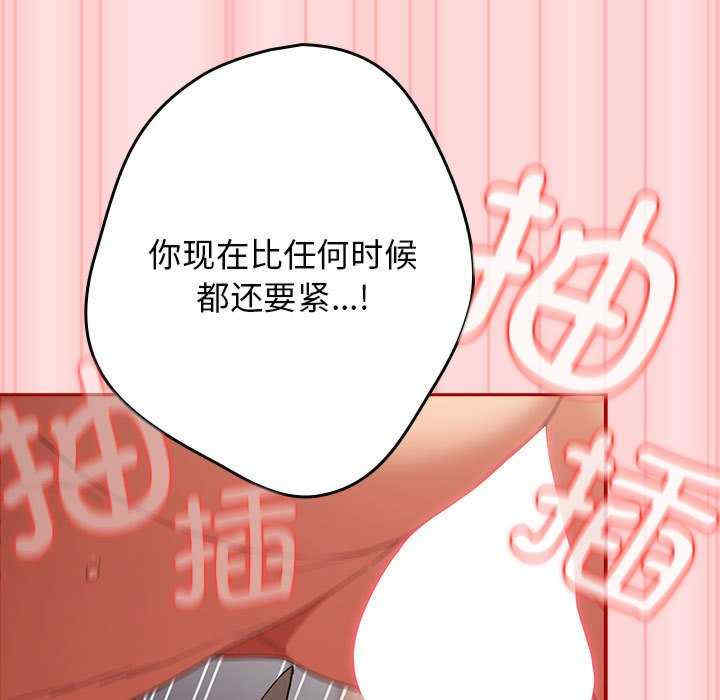 游戏不能这样玩/游戏规则我来定