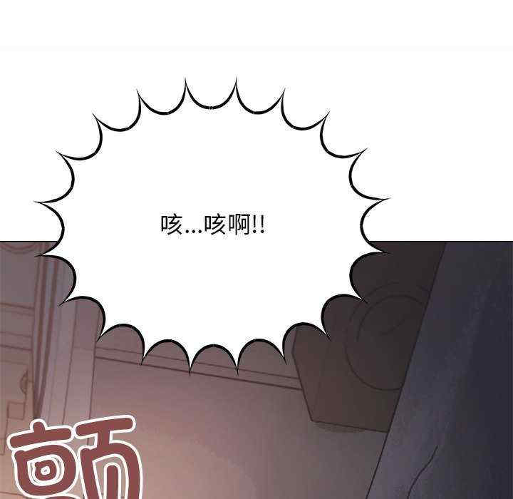 缺德邻居难相处