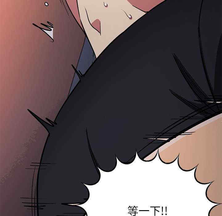 缺德邻居难相处