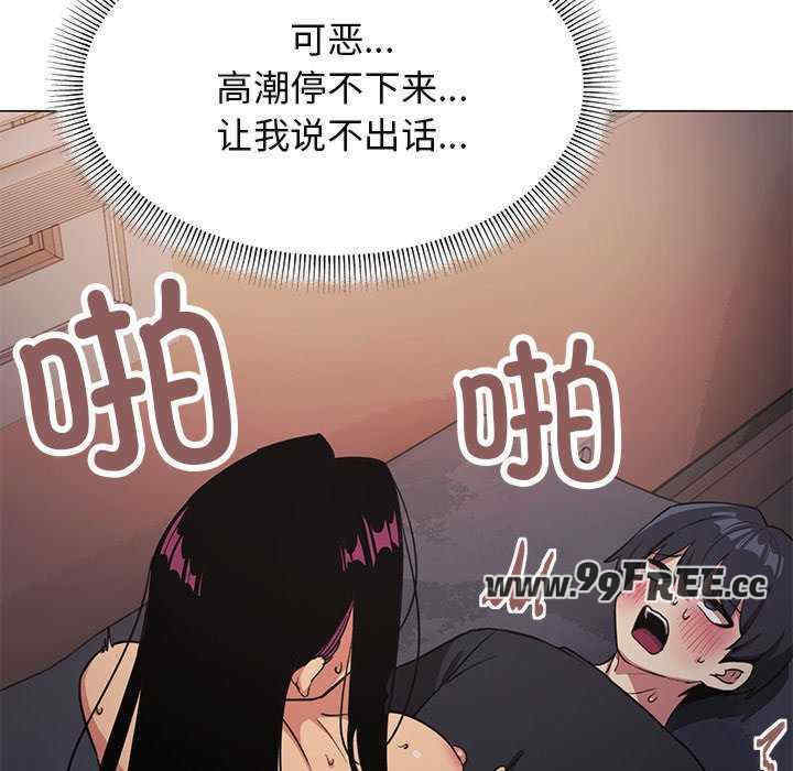 缺德邻居难相处