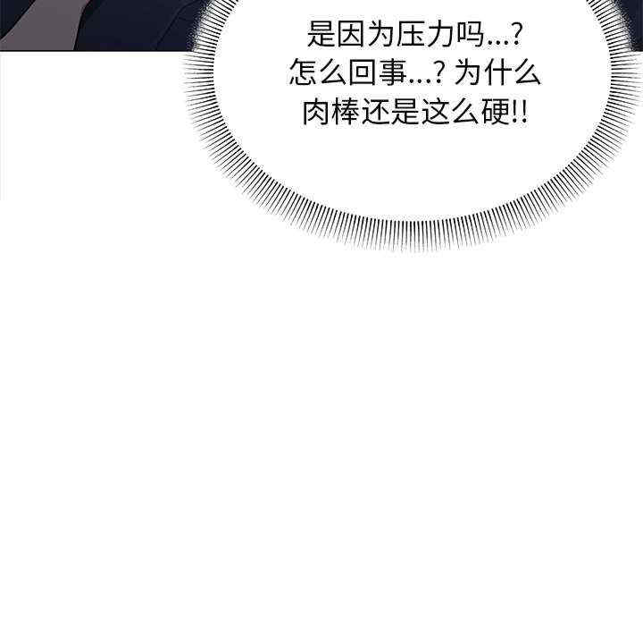 缺德邻居难相处