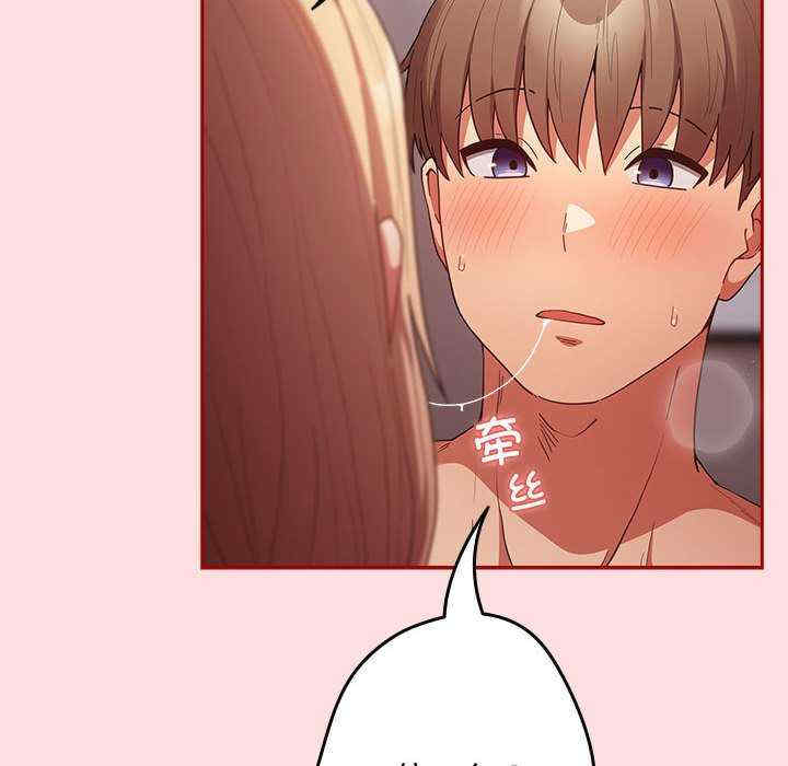 游戏不能这样玩/游戏规则我来定