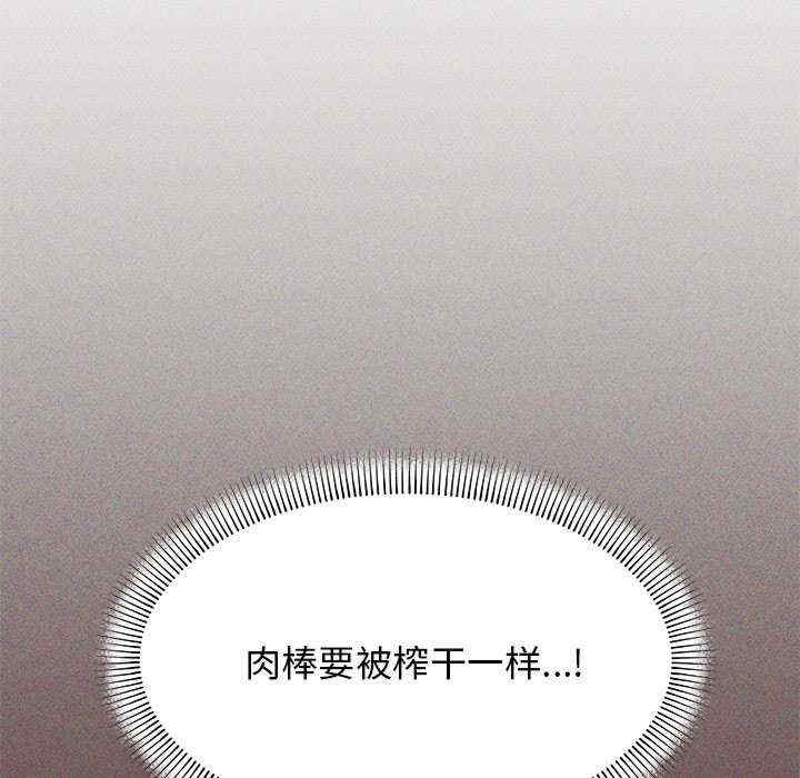 缺德邻居难相处