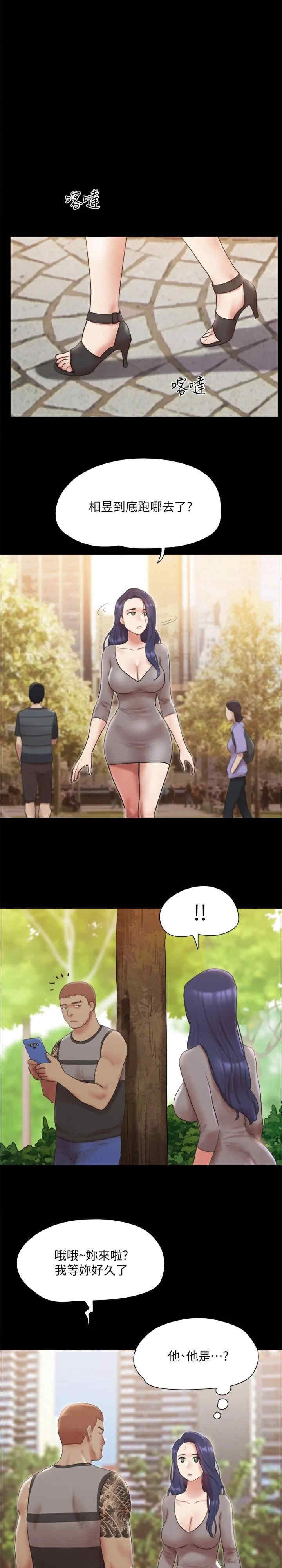 协议换爱(无码版)