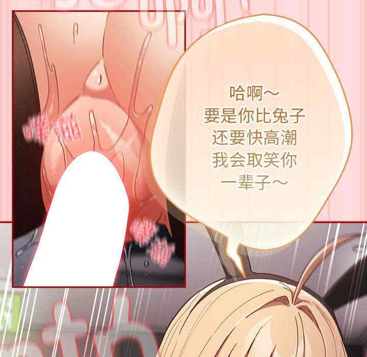 游戏不能这样玩/游戏规则我来定