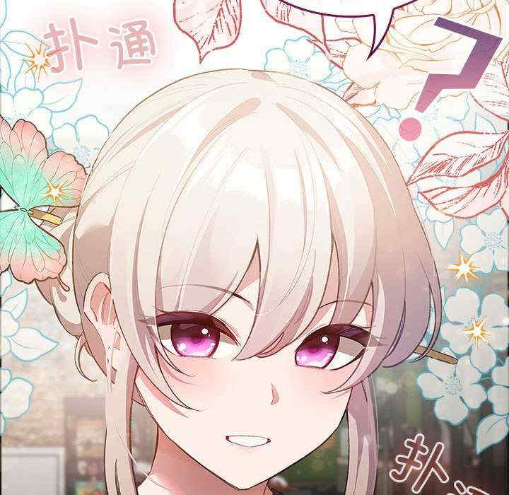 配角的生存任务