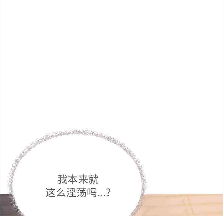 缺德邻居难相处