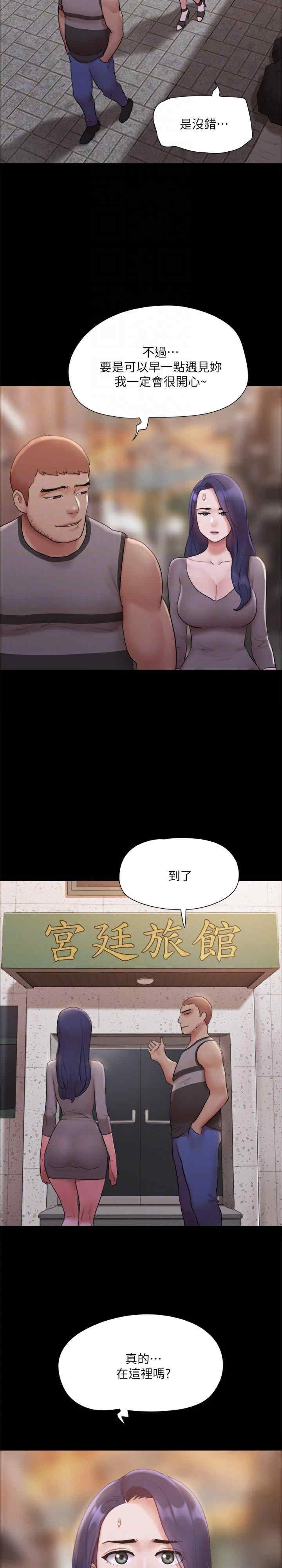 协议换爱(无码版)