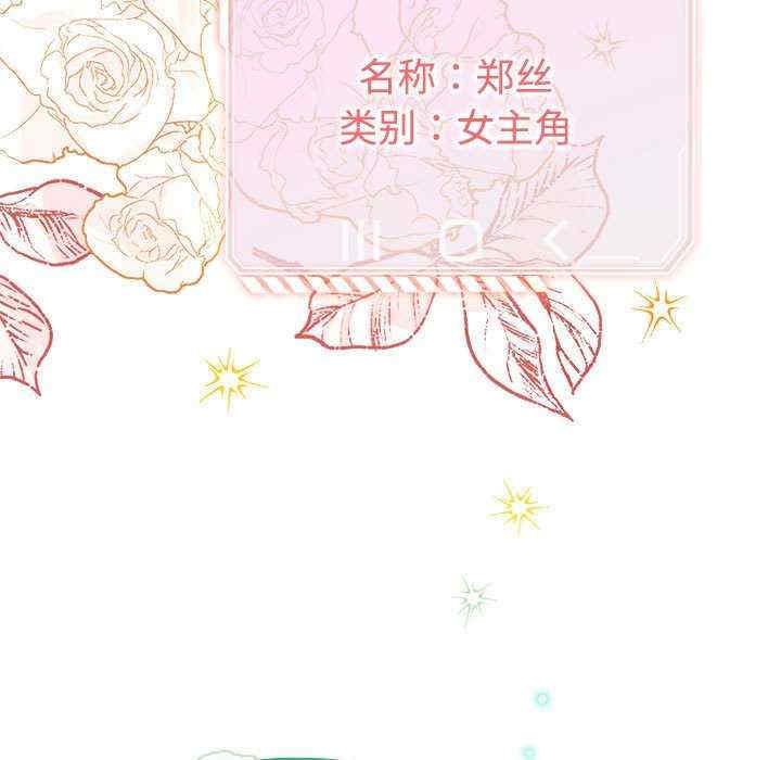 配角的生存任务