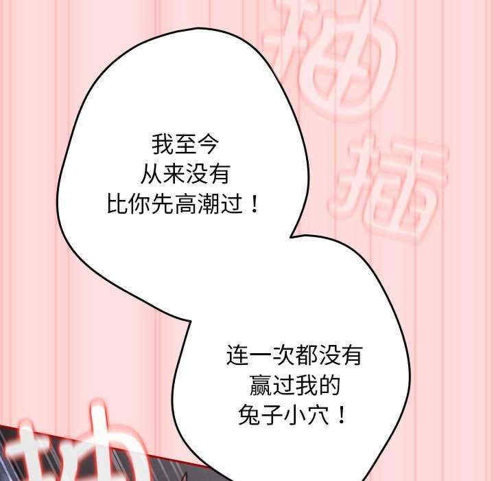 游戏不能这样玩/游戏规则我来定