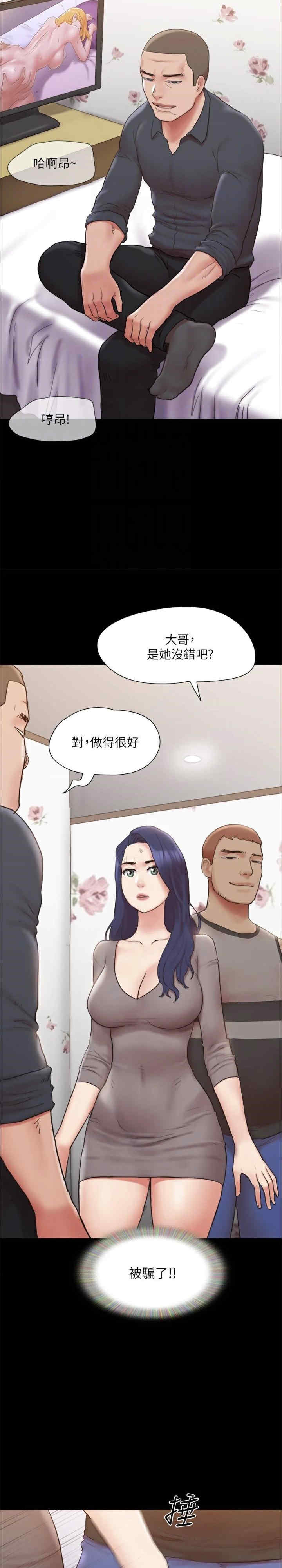协议换爱(无码版)