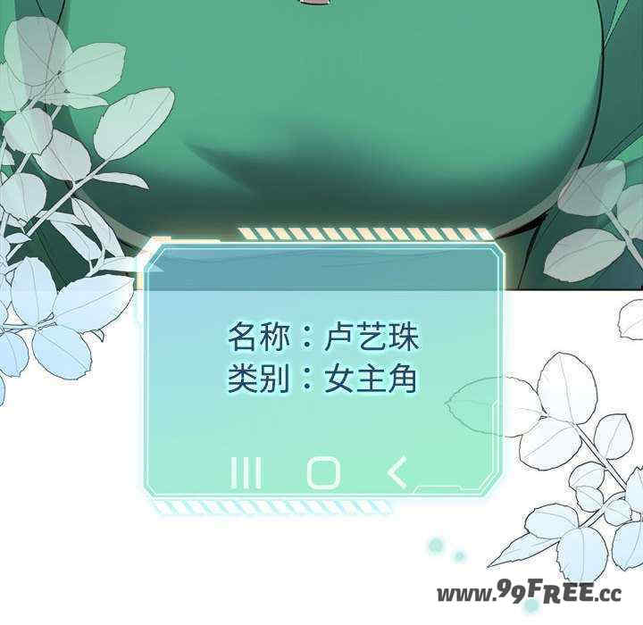 配角的生存任务