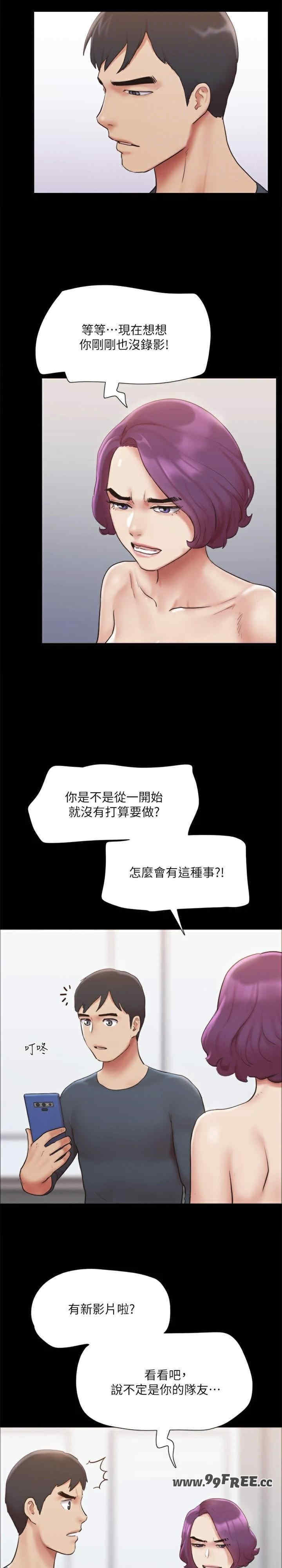 协议换爱(无码版)