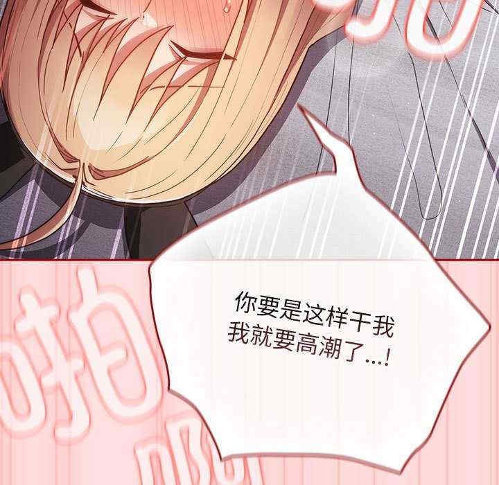 游戏不能这样玩/游戏规则我来定