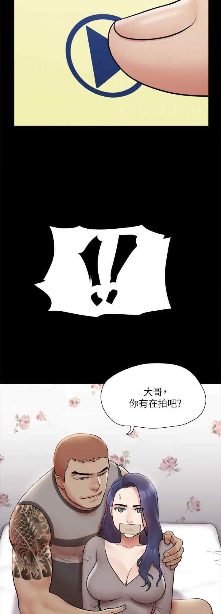 协议换爱(无码版)