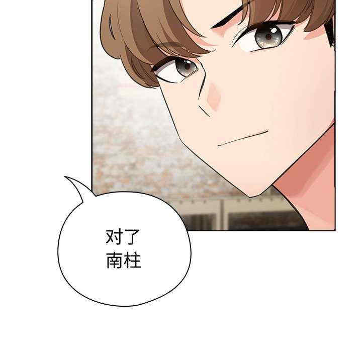 配角的生存任务