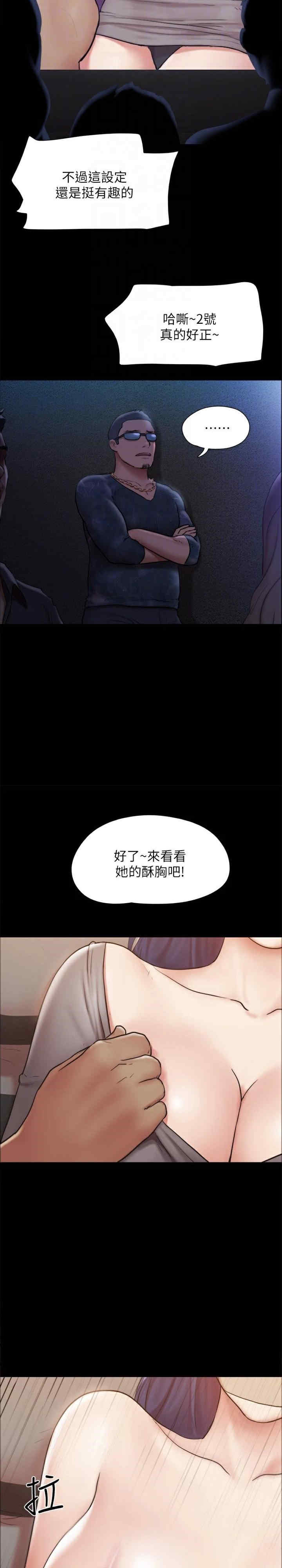 协议换爱(无码版)