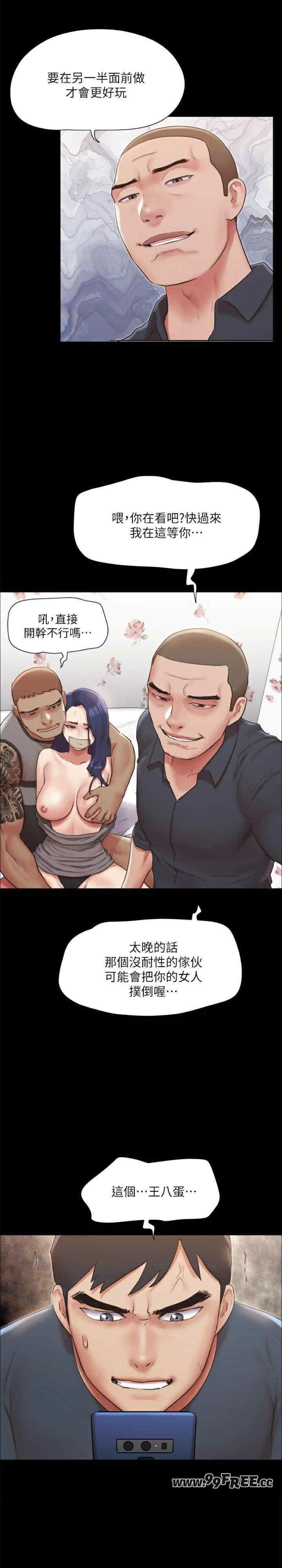 协议换爱(无码版)