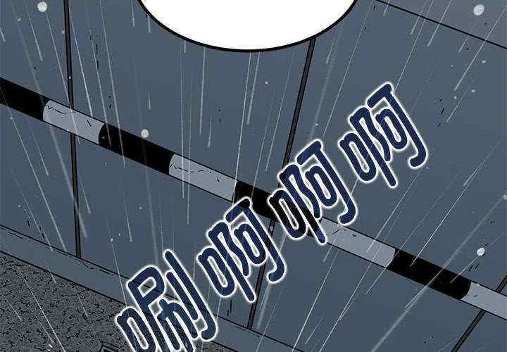 发小碰不得/强制催眠