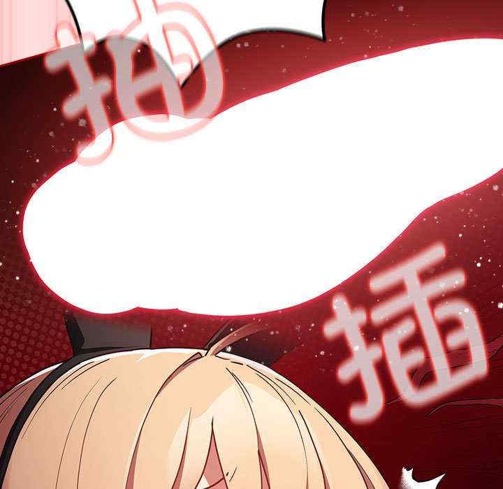 游戏不能这样玩/游戏规则我来定