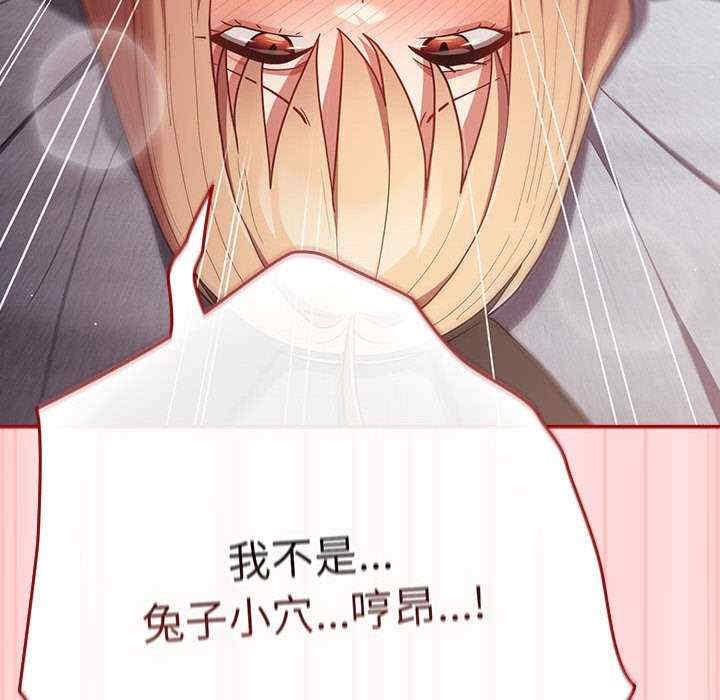 游戏不能这样玩/游戏规则我来定