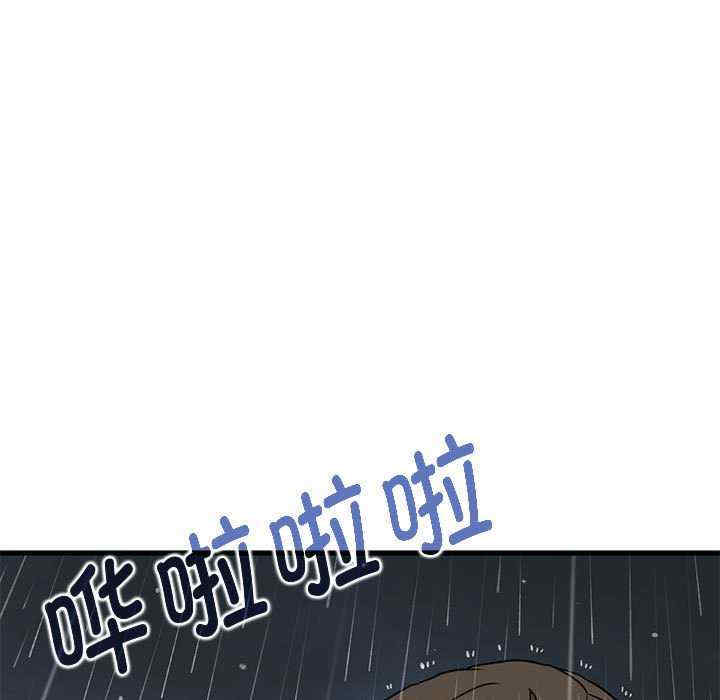 发小碰不得/强制催眠