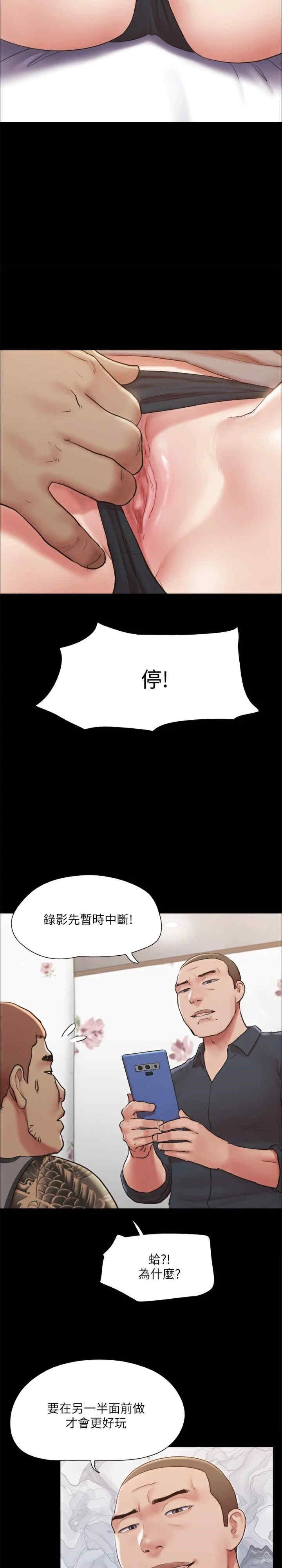 协议换爱(无码版)