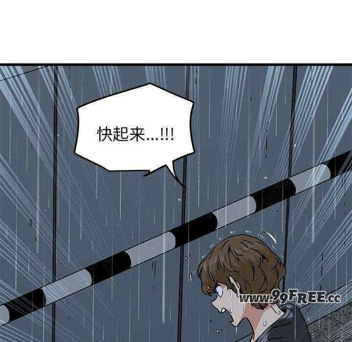 发小碰不得/强制催眠