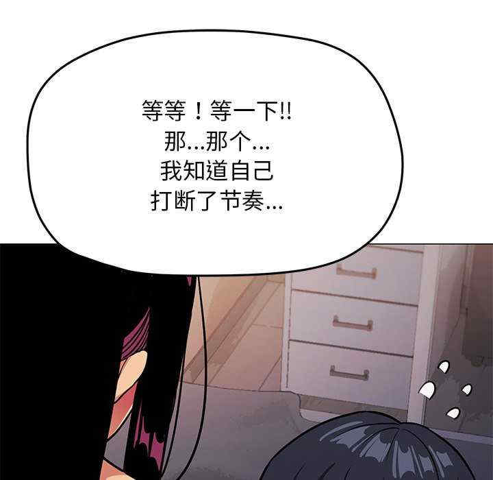 缺德邻居难相处