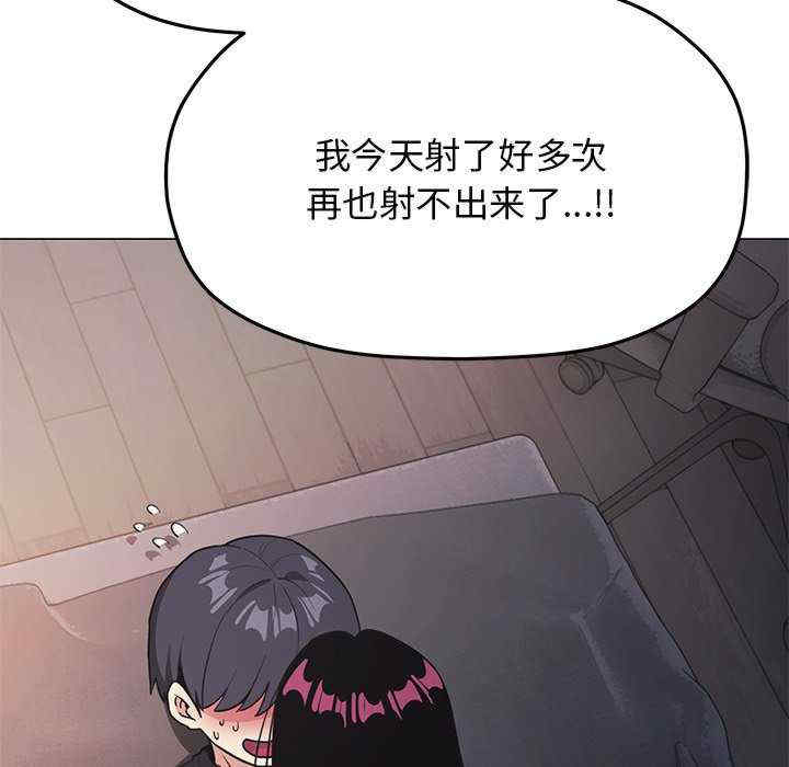 缺德邻居难相处