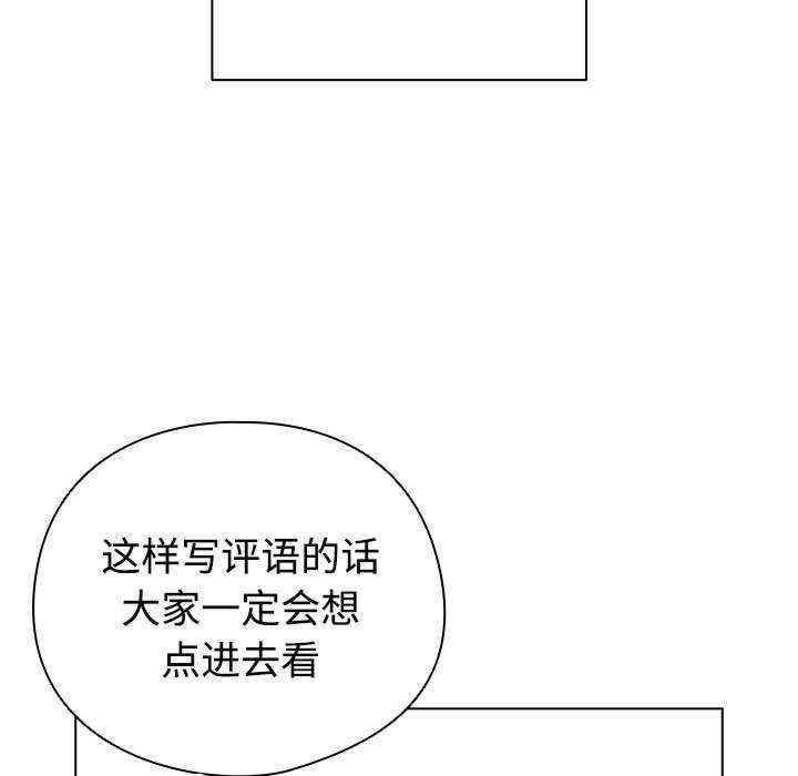 配角的生存任务