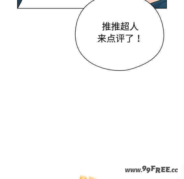 配角的生存任务