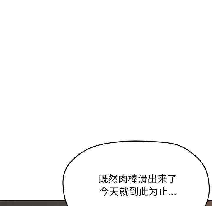 缺德邻居难相处