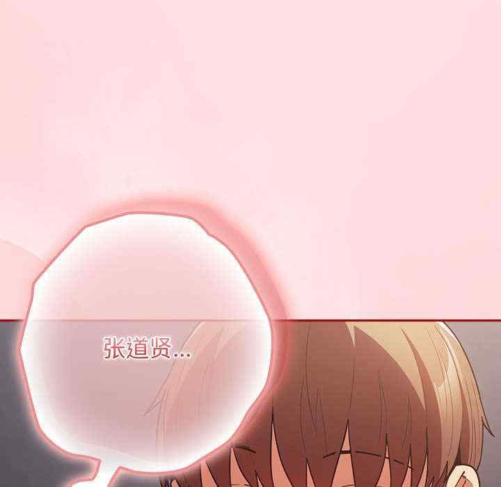 游戏不能这样玩/游戏规则我来定