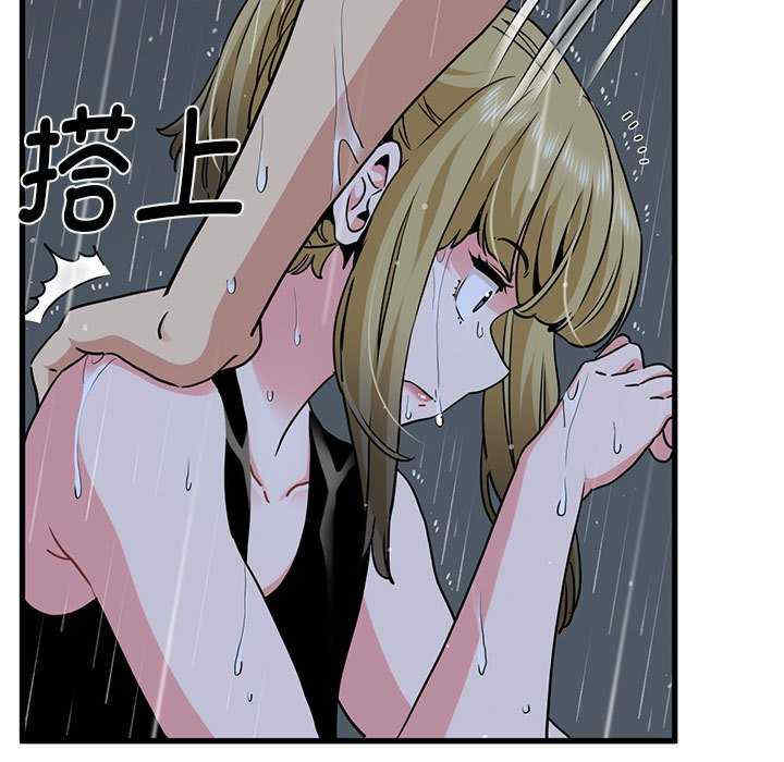 发小碰不得/强制催眠