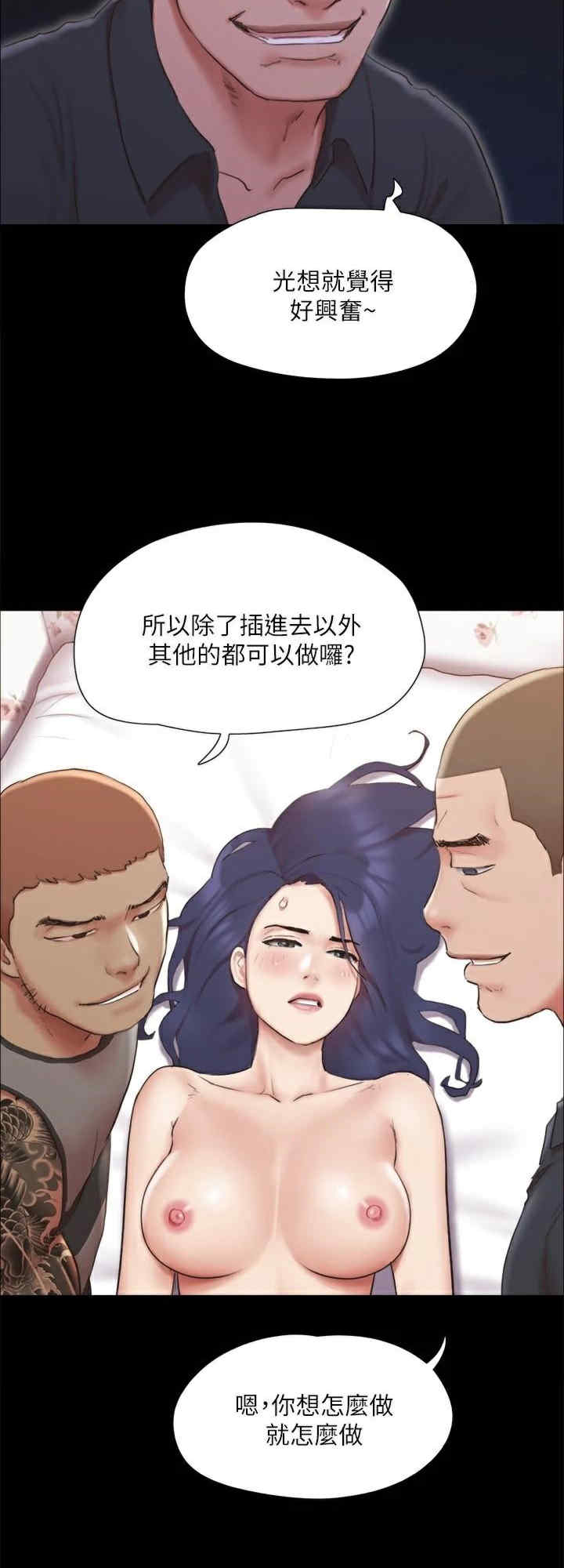 协议换爱(无码版)