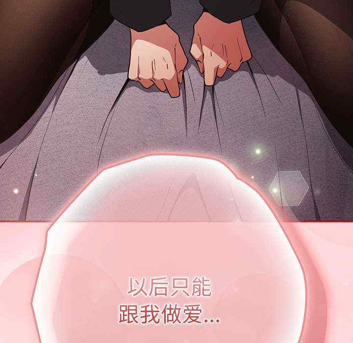 游戏不能这样玩/游戏规则我来定