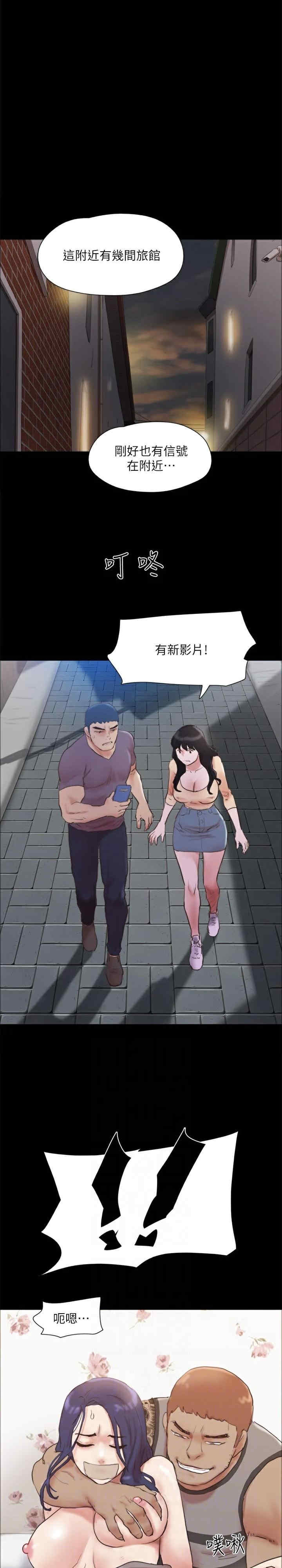 协议换爱(无码版)